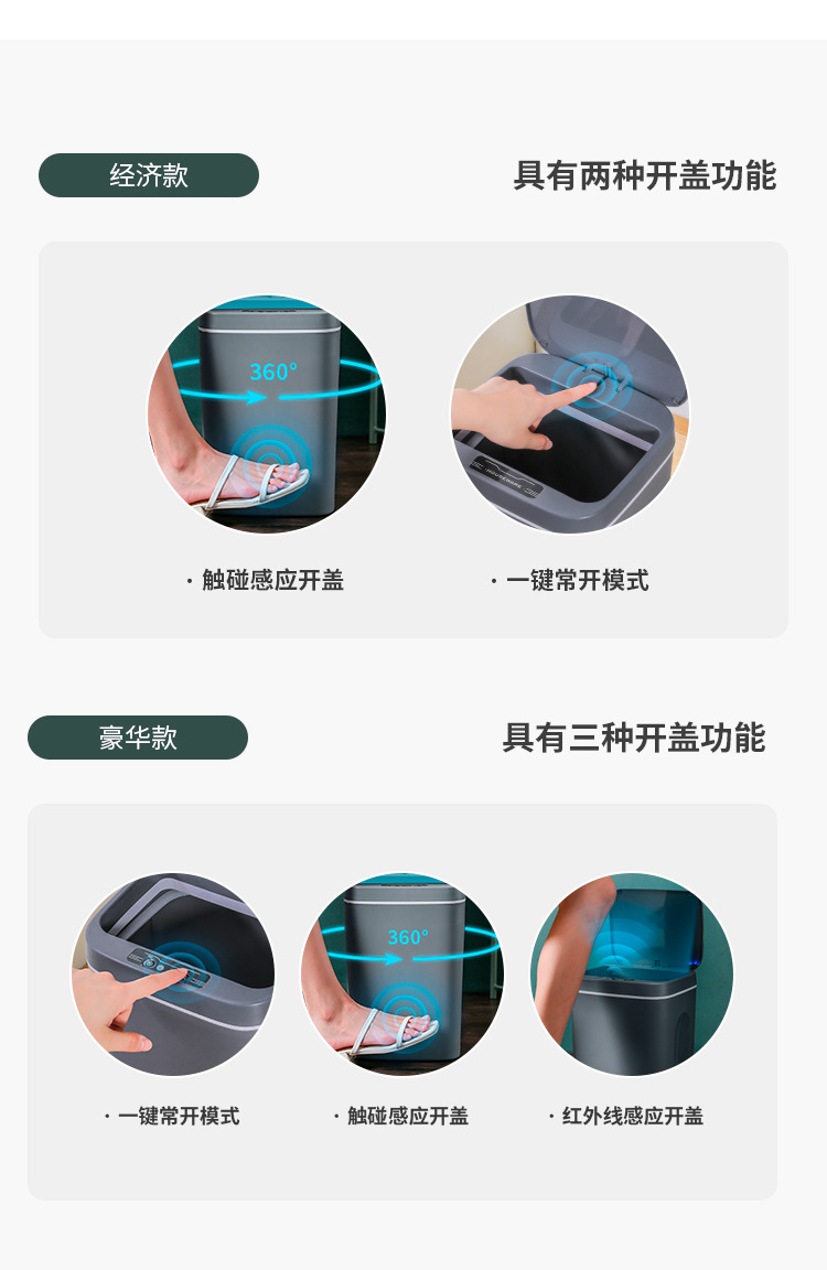 智能垃圾桶灰色改_05