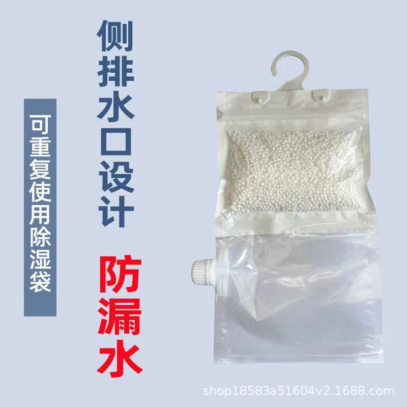 除湿袋は再利用できる循環式吸湿家庭用防かび防湿たんす乾燥剤学生寮|undefined