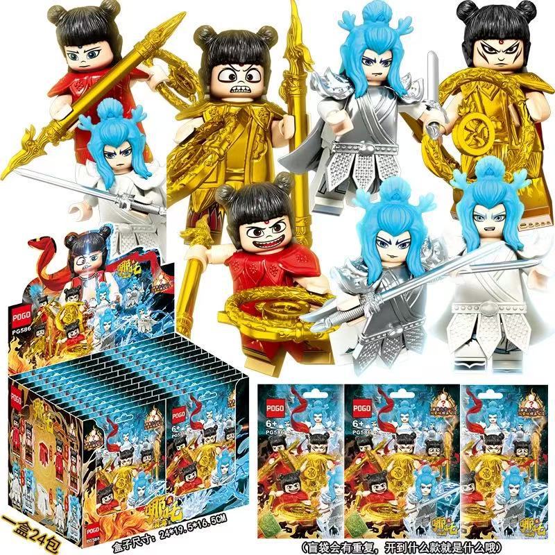 PG586 네자 빌딩 블록