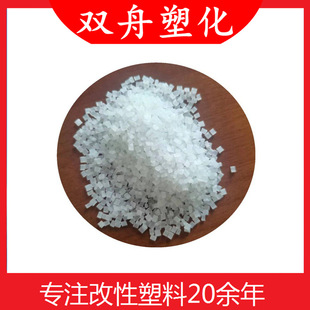 Factory Direct Sales Return Modified Fiberglass Enhanced PPGF40 Plus Fiber Pp High Rigid Polypropylene Air Pump Shell Special