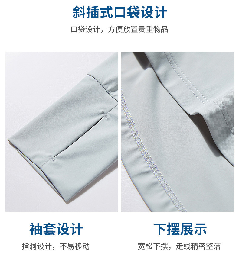 12003S防晒衣详情_23.jpg