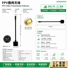 �S��ֱ�N4.2G�쾀Ӱҕ�D������4.5G�D���쾀FPV��ģ�l��D���쾀