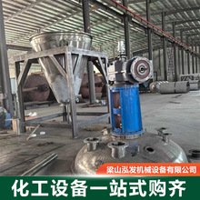 加工定做真空立式单锥螺带干燥机 不锈钢双螺旋锥形混合机