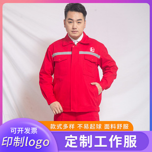 Supply cotton petrochemical reflective strip overalls labor protection clothing workshop long sleeve spring and autumn overalls summer