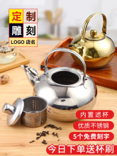 不銹鋼玲瓏壺加厚大容量煮茶壺泡茶壺酒店飯店餐廳商用戶外燒水壺