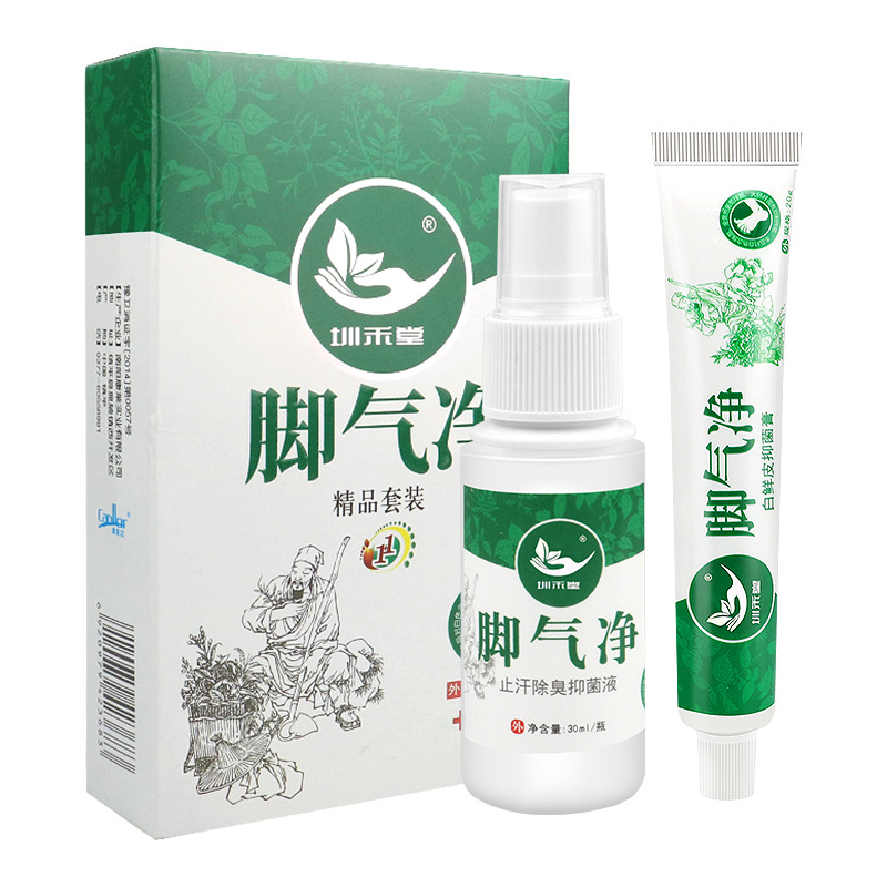 腳氣淨套裝腳爽淨腳氣噴劑 腳氣藥腳氣膏去腳臭腳氣水