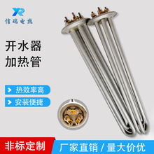 ˮ��̫��ܼӟ��304 DN40偠t�����ʹ��ʰl��ܿ՚���һ���