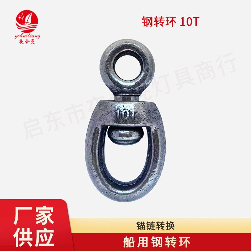 Поставка поворотных колец, восьмиконечных поворотных колец, универсальных колец, поворотных застежек для собачьих поводков, восьмиконечных колец, соединительных колец, застежек для цепочек, антизапутывающих элементов.