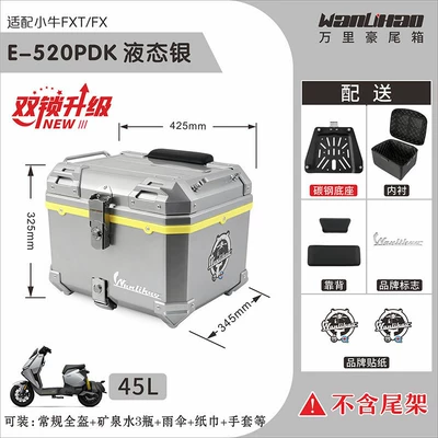 Wanlihao is suitable for the: Motorcycle trunk - double-lock-maverick-fxt-liquid-silver-520p-double-black-backrest-yellow-middle-frame