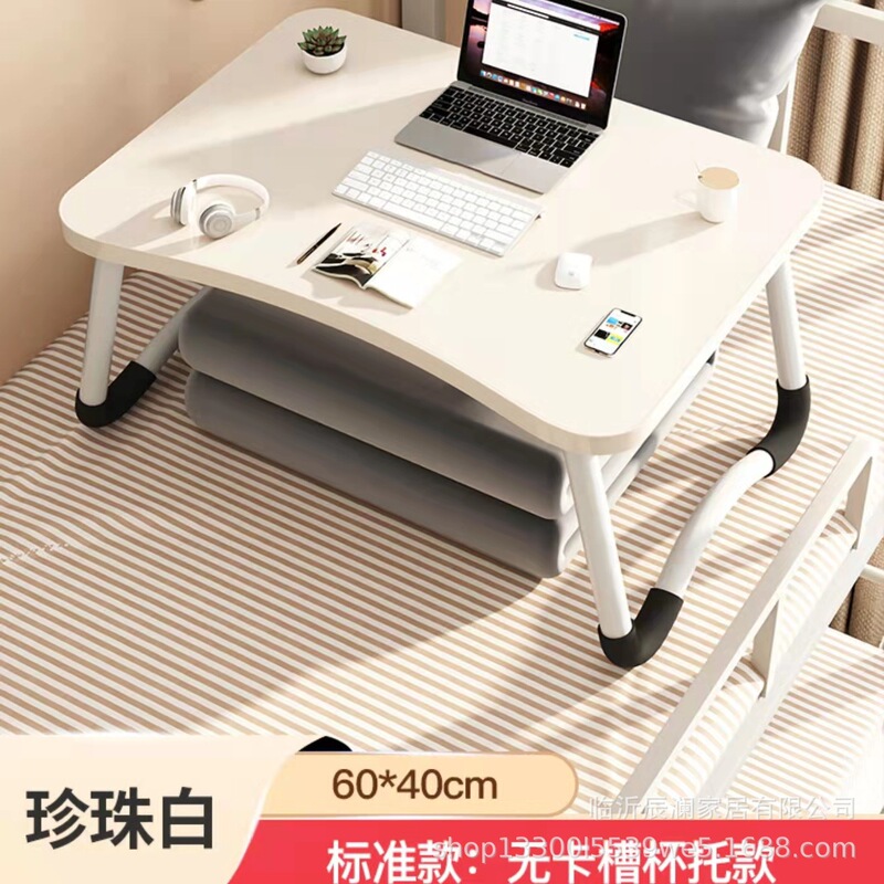 コンピュータの机の上の小さい机の怠け者の机の寝室は折り畳みの机の学生の学習の机の板の京東で代行します。|undefined