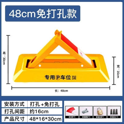 lock, parking lock, thickened triangular lock, Car lock - no-drilling-required-48cm-triangle-standard-lock