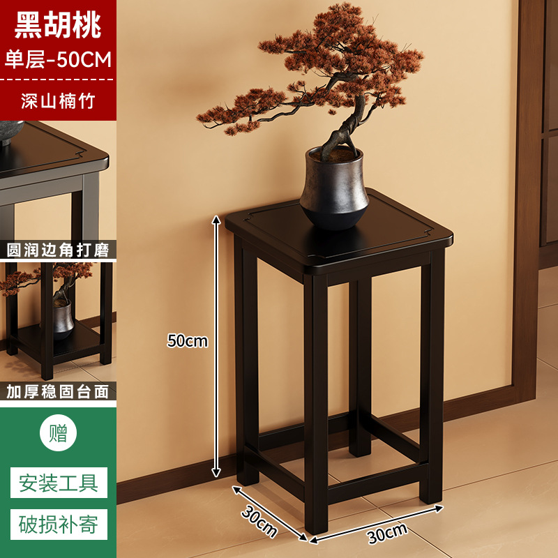 【premium pure bamboo】small size - 50cm height / black walnut finish