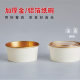 Disposable aluminum foil paper bowl round gold foil bowl thickened take-out packing box insulation fast food box packing box wholesale
