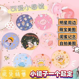 美发梳;笔记本记事本;中性笔