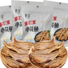 【包邮】香酥小黄鱼80g网红炭烤黄鱼酥原味黄鱼脆办公室零食批发