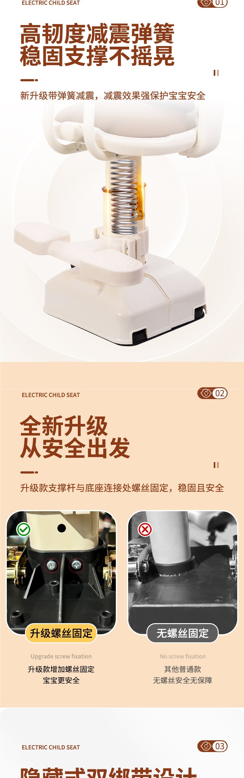 Front-mounted electric vehicle child seat, baby seat for electric scooters, motorcycle infant child seat, stool for young children