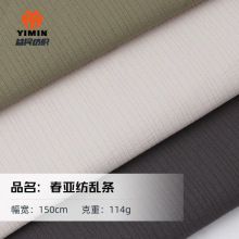 75*150D��������Ƥ�y�l��]�����ﶬ��q���������L�²��ϼӺ�