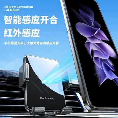 Wireless Charging Rotating Bracket Car Air – Car phone holder