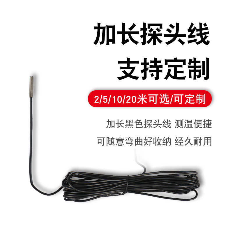 ♔电子数显温度计表工业家用电子测水温温度传感显示器防水探