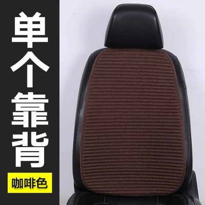Four Seasons Pad – summer cooling pad three-piece set - four-seasons-modellinen-single-backrest-coffee-color-default-item
