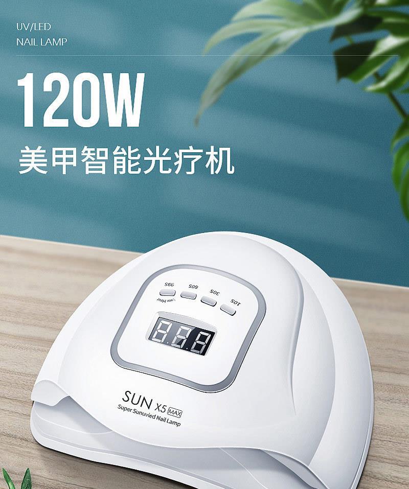 SunX5Max tırnak lambası, 120W, hızlı kuruyan jel