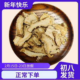 参类滋补品;其他滋补;灵芝