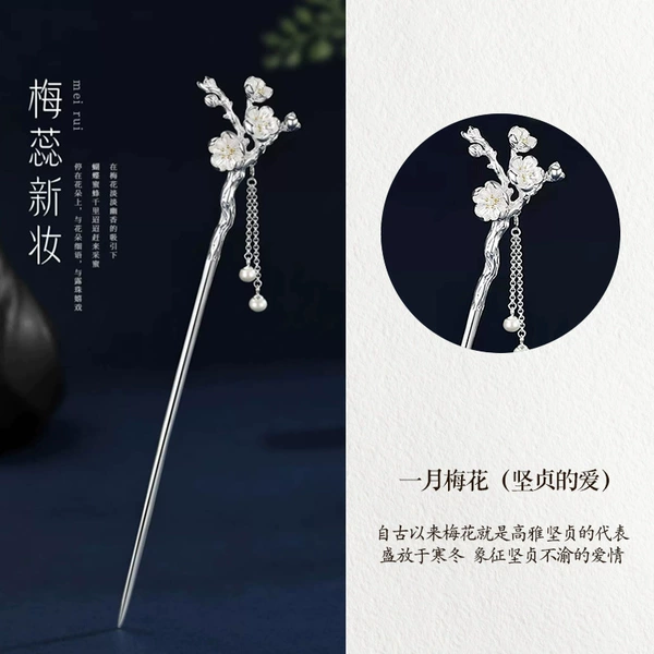 January Plum Blossoms [Faithful Love]