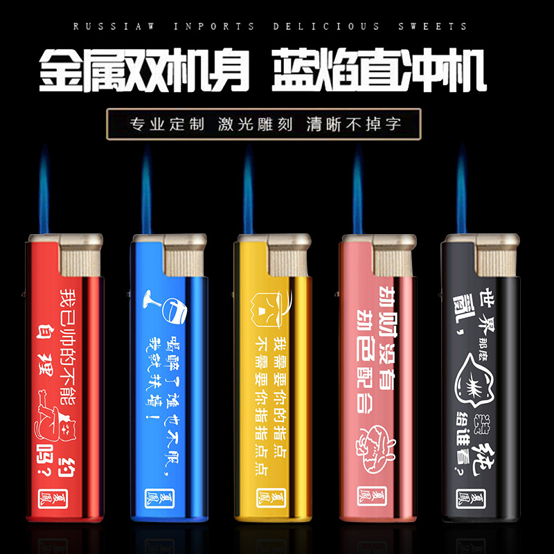 006金属打火机效果图