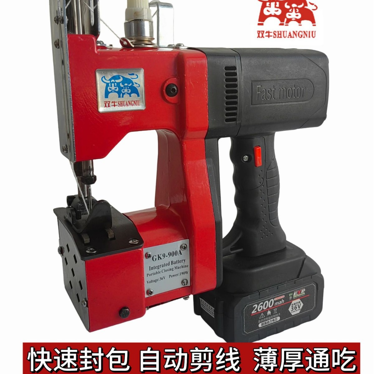Doble vaca marca GK9-900A máquina de sellado carga integrada hogar pequeña máquina de sellado inalámbrico de mano máquina de sellado