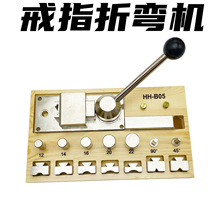 戒指压弯机折弯机铁丝不锈钢丝手动折弯器金银铜条卷圆压圆整形器