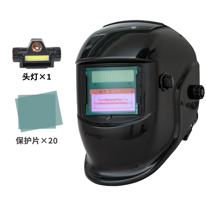 107 shiny mask classic [large window] + headlight + 20 protective film