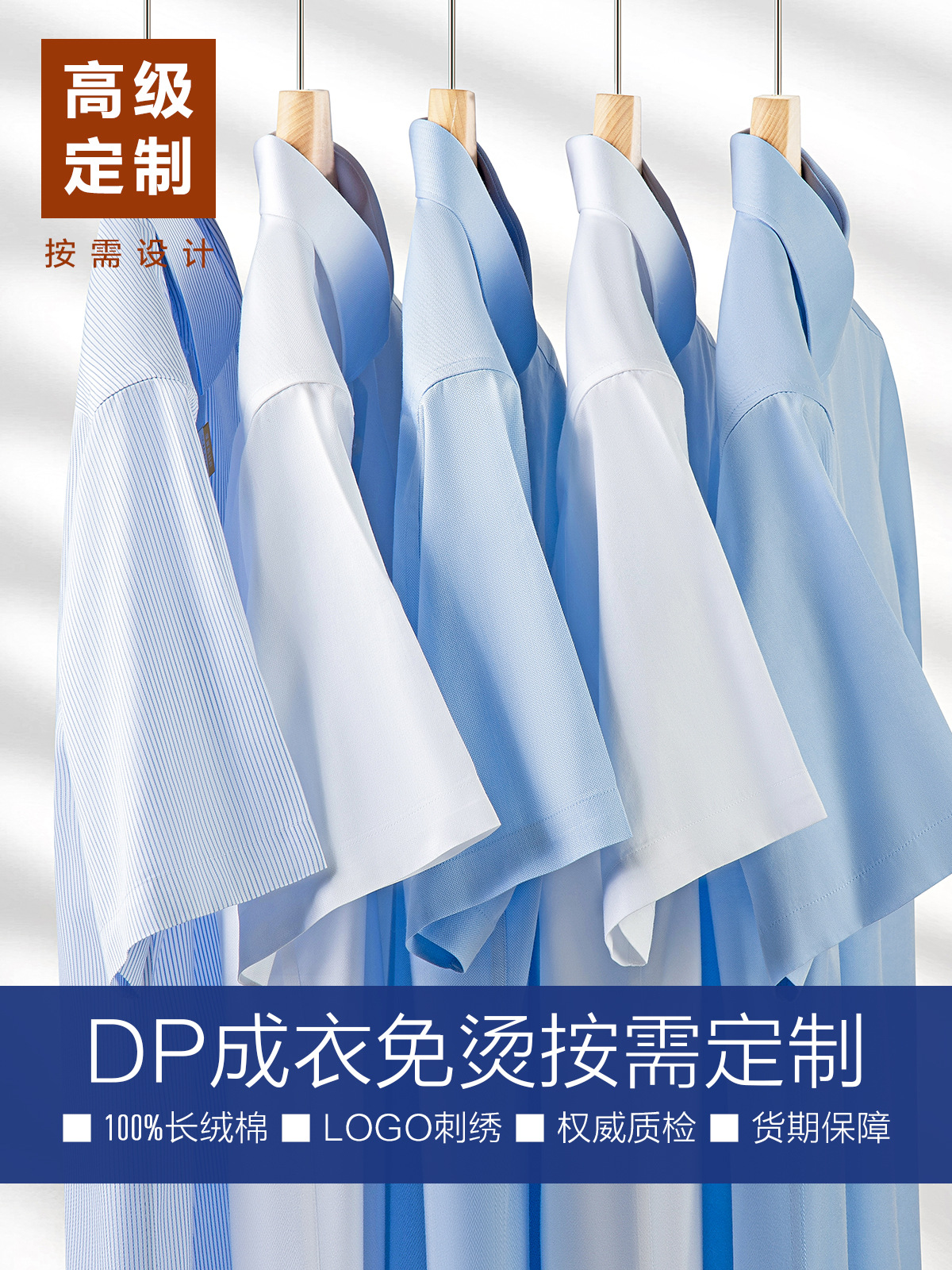 Camisas personalizadas para hombres de mangas cortas, prendas de vestir para hombres y mujeres, camisas blancas sin quemar, ropa de trabajo bancaria corporativa personalizada