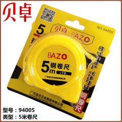 Bezo steel tape measure 3 meters 5 meters 10 meters high-precision woodworking decoration wear-resistant measuring ruler metric box ruler Luban ruler