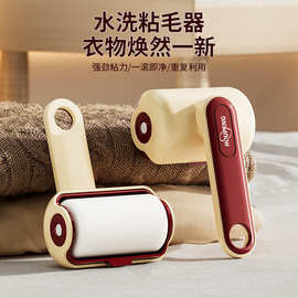 新款可水洗宠物粘毛器家用长柄滚筒粘毛器可用衣服沙发宠物粘毛器