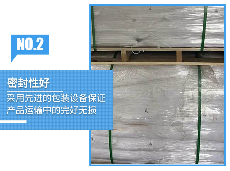 单宁酸详情页图3