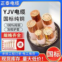 ������|yjv�~о4/5о50/70/95/120/150/185ƽ�������ľ������|