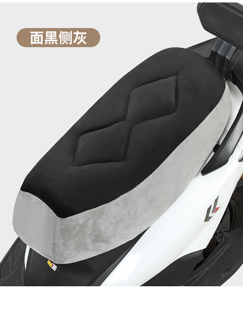 Suitable for Electric Vehicle Seat Cushion Cover, Thickened Velvet, Comfortable, Wear-Resistant, Durable, Sun-Proof, Heightening and Shock-Absorbing Electric Vehicle Seat Cushion
