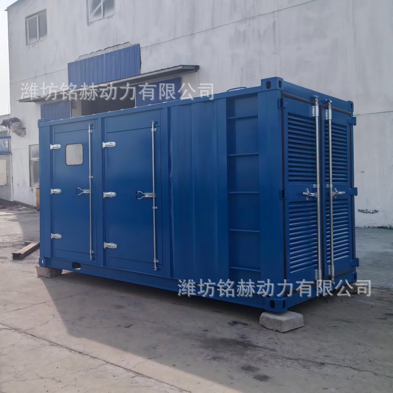 島の環境保護電源用の陝西省延安全地帯で使用されるカスタマイズされたコンテナ型 200KW メタノール発電機|undefined