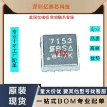 SI7153DN-T1-GE3 SI7153 ӡ˿ 7153 DFN3X3 P���� 30V 18A ȫ��
