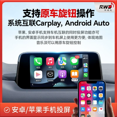 Applicable to Mazda Carplay Simsiz CarPlay və Android Auto