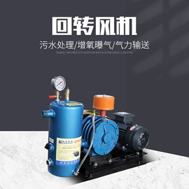 鼓风机;曝气设备;污水处理设备