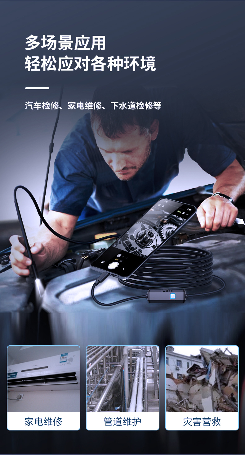 高清E320苹果工业内窥镜E330直连鸿蒙手机防水管道探测器汽车维修