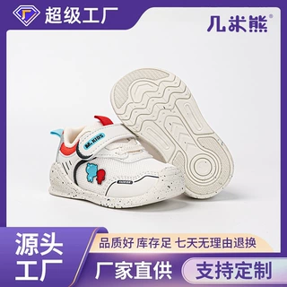 wow几米熊男童机能鞋批发秋季婴幼儿学步鞋19-22码透气软底儿童鞋