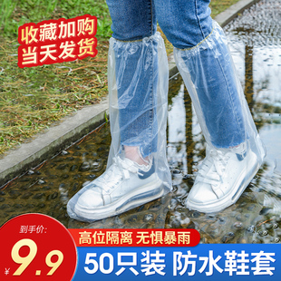 Disposable Rain Boots Shoe Covers Waterproof Anti-Slip Transparent Plastic Outdoor Thickeneded Wear-Resistant Isolation Foot Covers Rainproof on Rainy Days