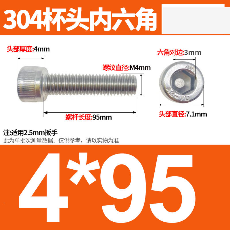 304ステンレス鋼六角穴付きネジカップヘッドDIN912円筒頭精密M1.4M1.6M2M2.5M3M4M5