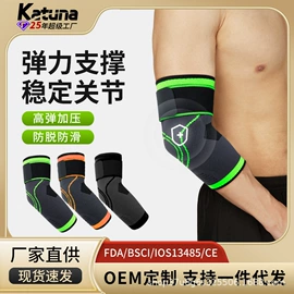 运动护膝;护腰;护踝