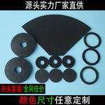 源头厂家加工橡胶垫片圆形 网格橡胶防滑垫片橡胶板块片 橡胶垫圈