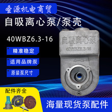 �¿�����~�x���������^�~݆朽�ˮ��750W�b�C���40WBZ6.3-16