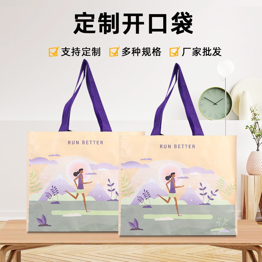 ins风手提编织袋时尚高颜值彩印pp编织手提袋防水商场超市购物袋