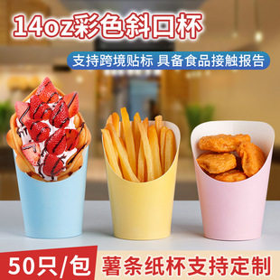 �羳���N��ɫ�ʽ��l��50ֻ�b��ɫ�Ӻ�һ�����u����б�ڼ���